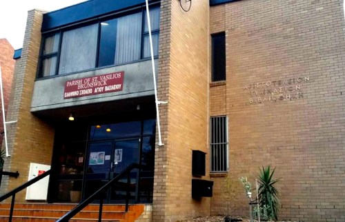 Greek School building